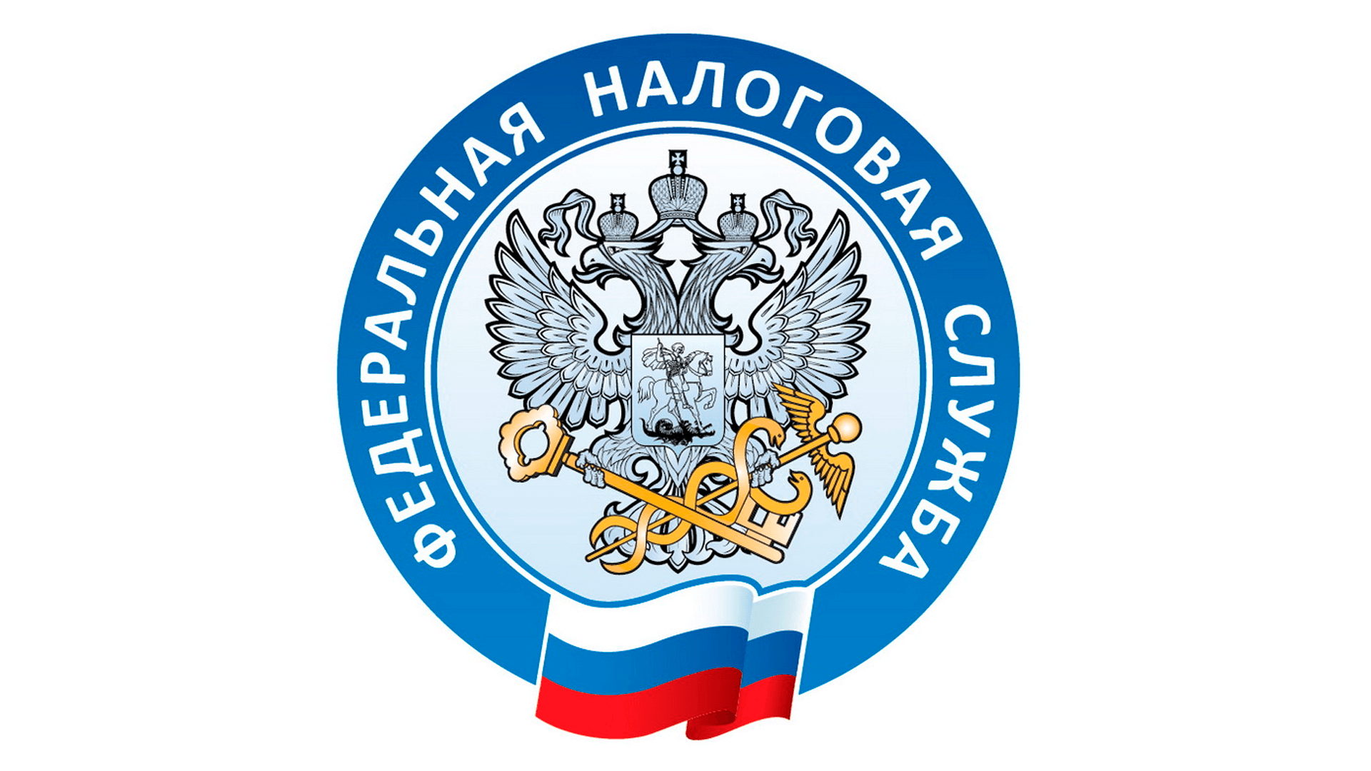 Сервисы ФНС – удобство и доступность услуг для граждан.