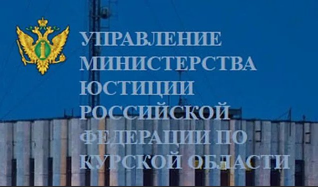 Информация о возможности получения бесплатной юридической помощи.