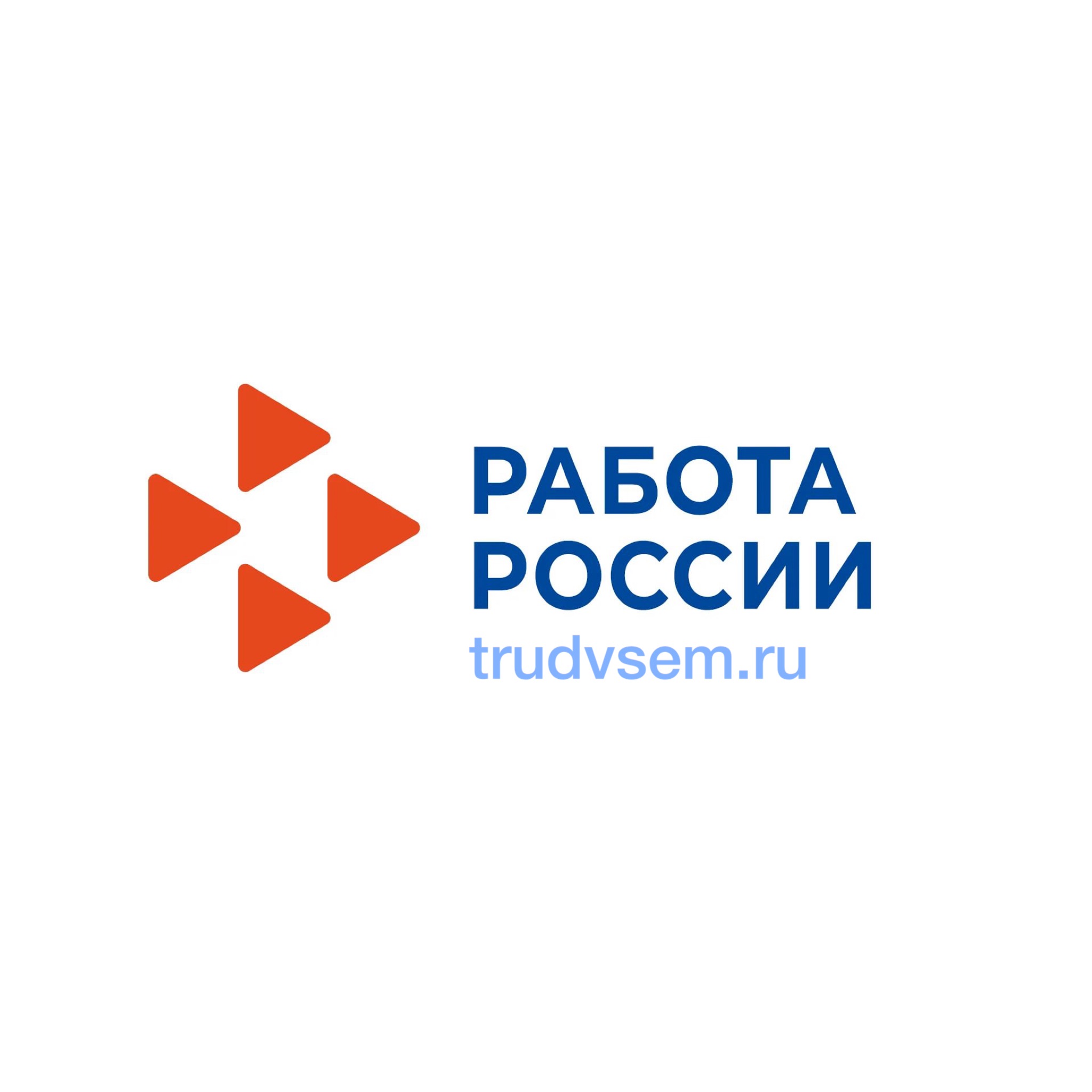 Памятка гражданам, освободившимся от отбывания наказания, в том числе выполнявших задачи в ходе специальной военной операции, и испытывающим трудности в поиске работы.